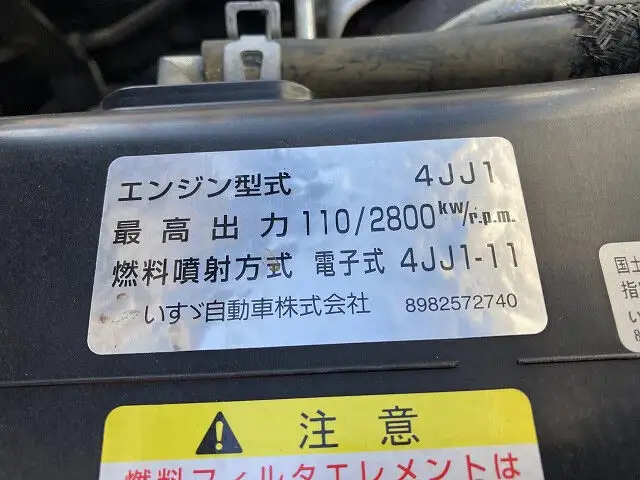 いすゞ エルフ 小型 ダンプ コボレーン TKG-NKS85ADの中古トラック画像18