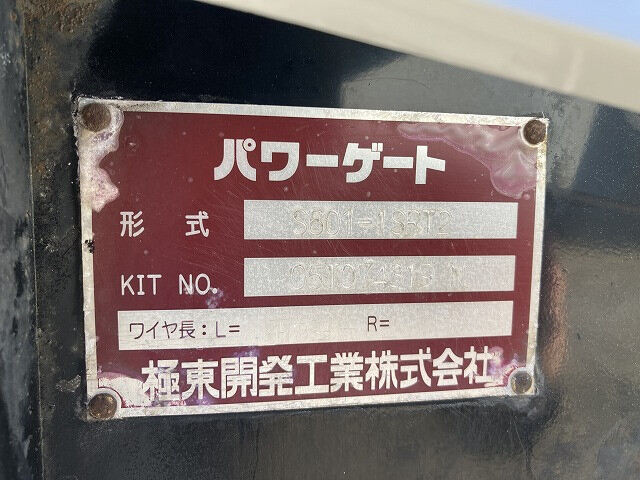 三菱 キャンター 小型 平ボディ パワーゲート PA-FE70BB｜画像8