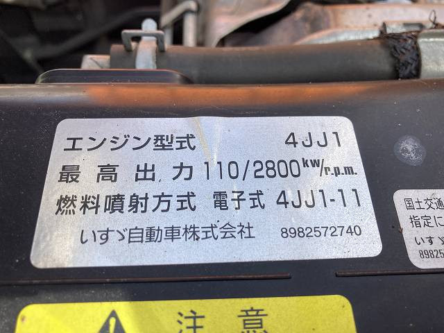 いすゞ エルフ 小型 平ボディ TRG-NJS85A H27｜画像18