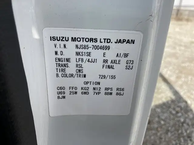 いすゞ エルフ 小型 平ボディ TRG-NJS85A H27の中古トラック画像6