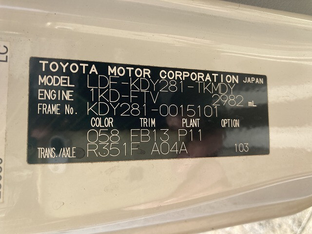 トヨタ ダイナ 小型 平ボディ LDF-KDY281 H27｜画像8