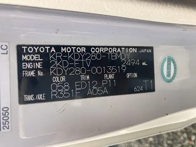 トヨタ ダイナ 小型 平ボディ 床鉄板 KR-KDY280の中古トラック画像8