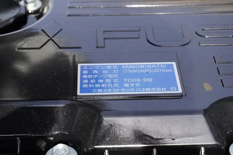 三菱 ファイター 中型/増トン ダンプ ベッド 2KG-FK62FZの中古トラック画像18