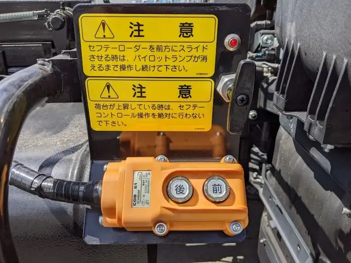 日野 デュトロ 小型 ダンプ ローダー 2KG-XZU700Xの中古トラック画像18