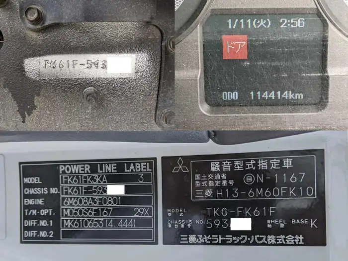 三菱 ファイター 中型/増トン 平ボディ アルミブロック ベッドの中古トラック画像7