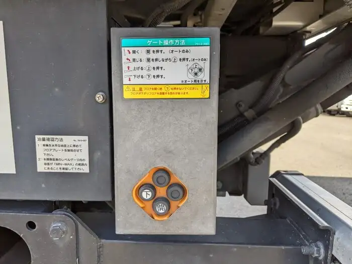 日野 デュトロ 小型 アルミバン パワーゲート TKG-XZU710Mの中古トラック画像像17