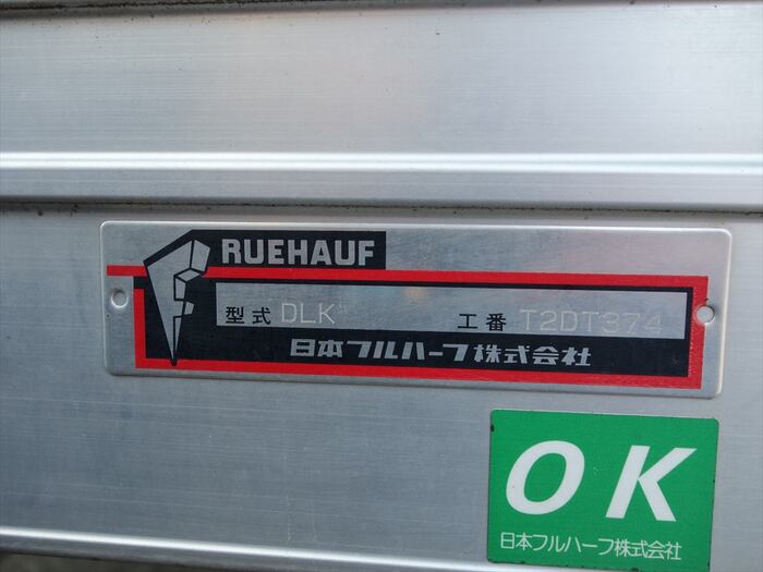 いすゞ エルフ 小型 アルミバン サイドドア TRG-NLR85AN|画像11