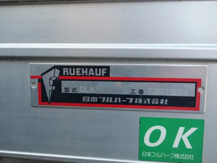 いすゞ エルフ 小型 アルミバン サイドドア TRG-NLR85ANの中古トラック画像11
