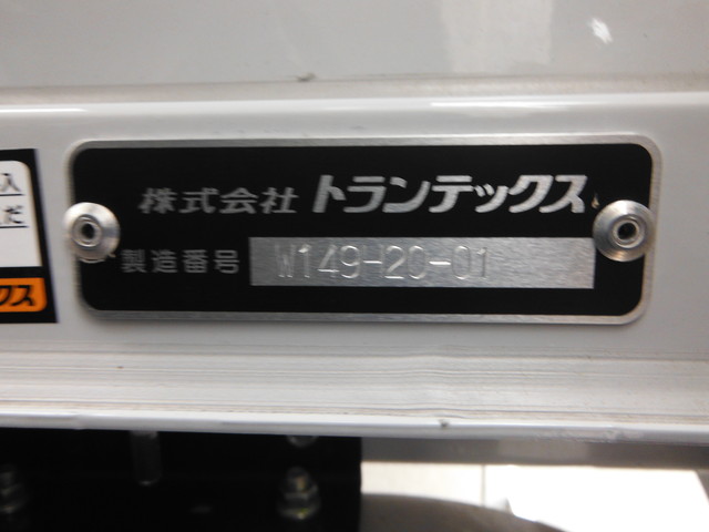 日野 デュトロ 小型 ウイング 2RG-XZU712M R4｜画像6