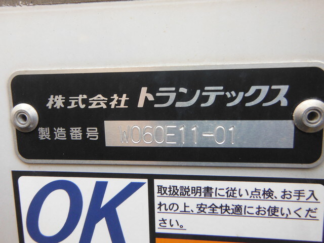 日野 プロフィア 大型 ウイング ハイルーフ エアサス｜画像7