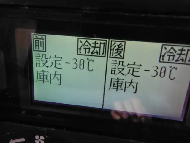 いすゞ フォワード 中型/増トン 冷凍冷蔵 低温 床ステンの中古トラック画像13