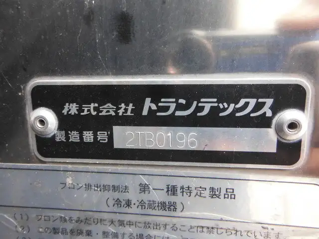 日野 プロフィア 大型 冷凍冷蔵 低温 スタンバイの中古トラック画像8