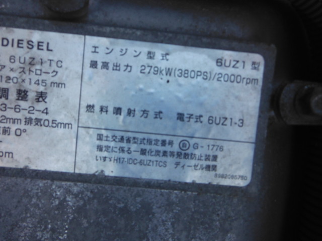 いすゞ ギガ 大型 クレーン付 床鉄板 アルミブロック|画像19