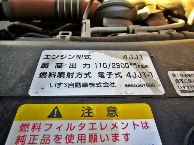 日産 アトラス 小型 平ボディ カスタム BKG-AJS85Aの中古トラック画像18