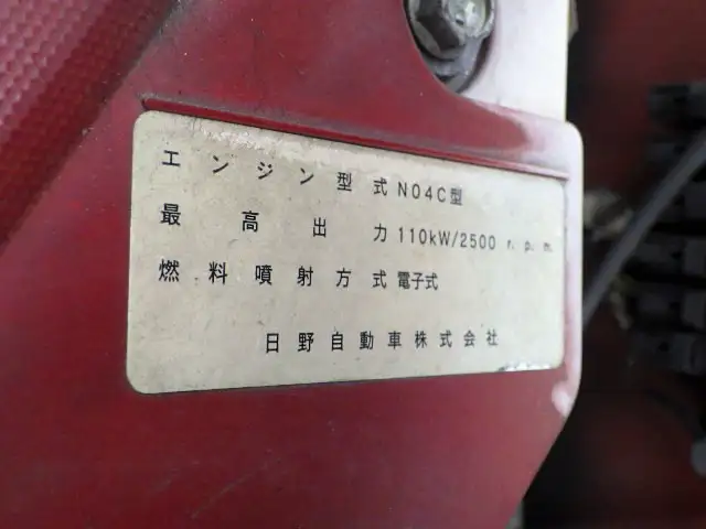 日野 デュトロ 小型 クレーン付 4段 フックインの中古トラック画像19