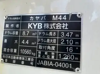 日野 プロフィア 大型 ミキサー・ポンプ ベッド 2PG-FS1AGAの中古トラック画像11