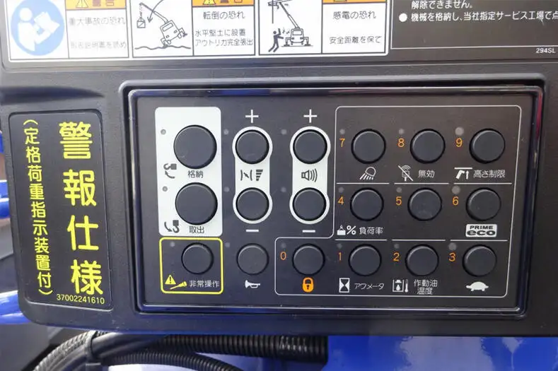 日野 デュトロ 小型 車両重機運搬 4段クレーン ラジコンの中古トラック画像14
