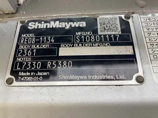 日野 デュトロ 小型 平ボディ パワーゲート 2KG-XZU775Mの中古トラック画像11