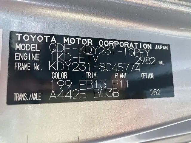 トヨタ ダイナ 小型 平ボディ QDF-KDY231 R2の中古トラック画像7