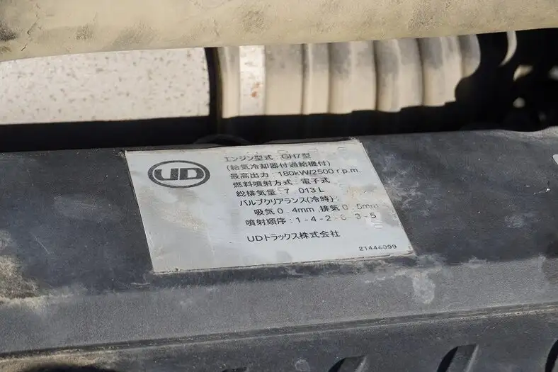 日産UD コンドル 中型/増トン ミキサー・ポンプ ベッド QKG-PK39LHの中古トラック画像18