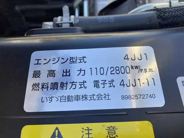 いすゞ エルフ 小型 平ボディ パワーゲート 床鉄板の中古トラック画像18