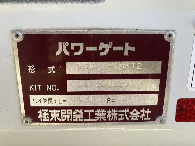いすゞ エルフ 小型 平ボディ パワーゲート 床鉄板の中古トラック画像9