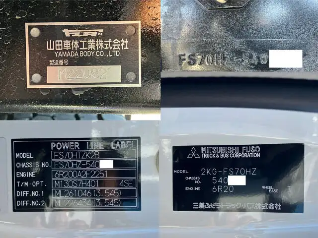 三菱 スーパーグレート 大型 車両重機運搬 ラジコン ウインチの中古トラック画像11