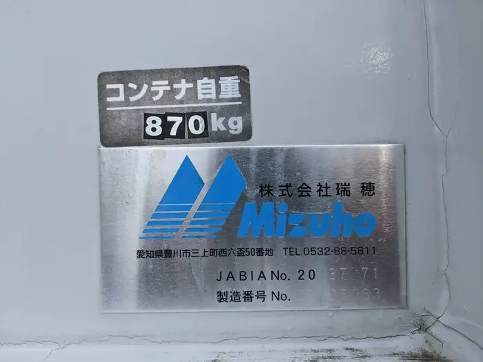 日野 レンジャー 中型/増トン アームロール コンテナ付き ツインホイストの中古トラック画像8
