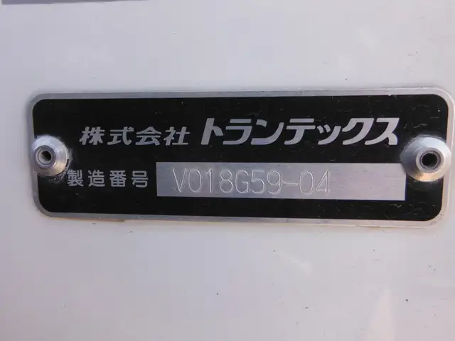日野 レンジャー 中型/増トン 冷凍冷蔵 低温 パワーゲートの中古トラック画像8