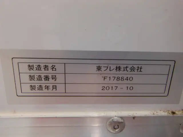 いすゞ エルフ 小型 冷凍冷蔵 低温 床アルミの中古トラック画像8