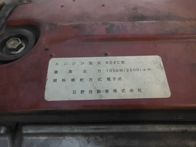 日野 デュトロ 小型 平ボディ 床鉄板 BKG-XZU414Mの中古トラック画像像17