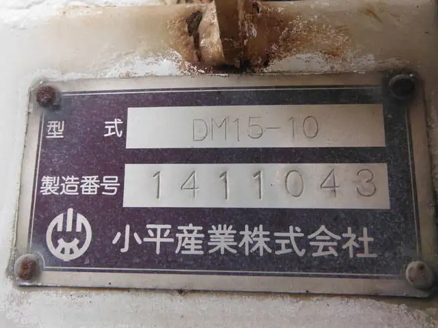 日野 プロフィア 大型 ダンプ コボレーン ベッドの中古トラック画像8