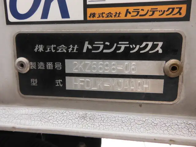 日野 レンジャー 中型/増トン アルミバン パワーゲート エアサスの中古トラック画像8