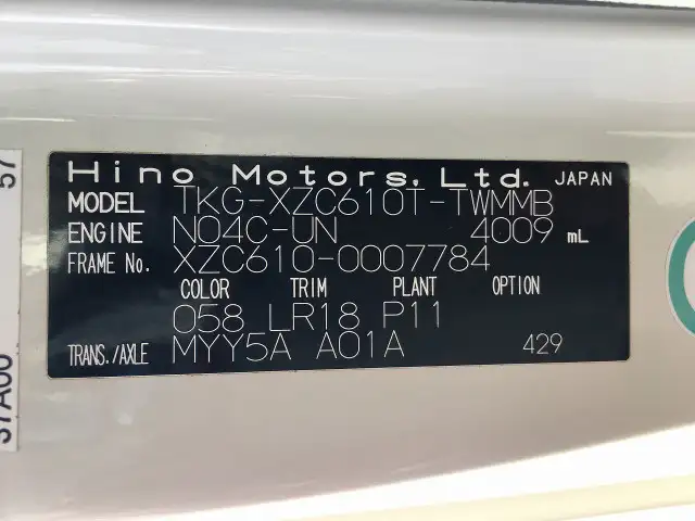 日野 デュトロ 小型 ダンプ 強化 TKG-XZC610Tの中古トラック画像9