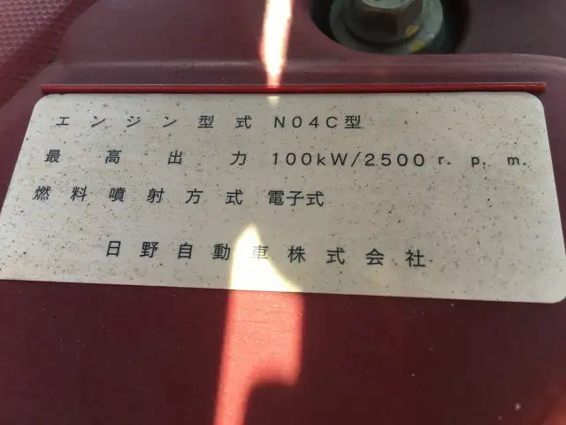 日野 デュトロ 小型 ダンプ 強化 TKG-XZC610Tの中古トラック画像18