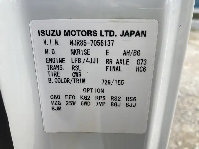 いすゞ エルフ 小型 平ボディ TPG-NJR85A H28の中古トラック画像6