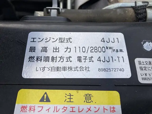 いすゞ エルフ 小型 平ボディ TPG-NJR85A H28の中古トラック画像18