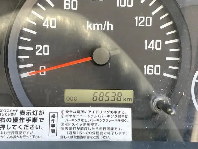 いすゞ エルフ 小型 平ボディ Wキャブ TRG-NJR85Aの中古トラック画像11