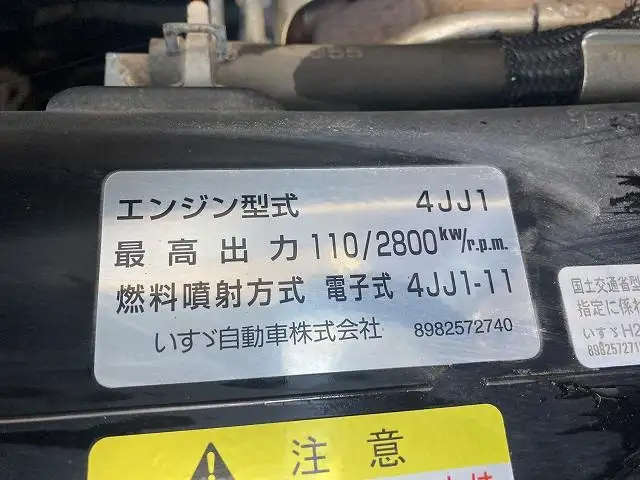 いすゞ エルフ 小型 平ボディ Wキャブ TRG-NJR85Aの中古トラック画像18