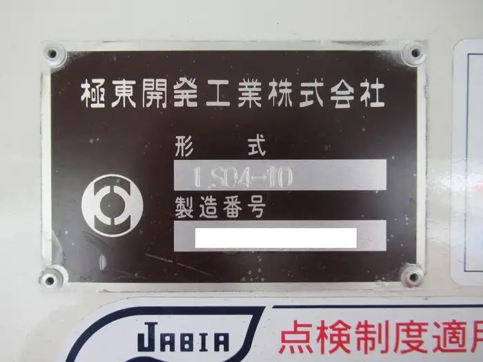 日野 レンジャー 中型/増トン タンク車 ローリー 2KG-FC2ABAの中古トラック画像12