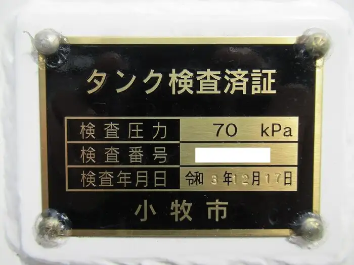 日野 レンジャー 中型/増トン タンク車 ローリー 2KG-FC2ABAの中古トラック画像11