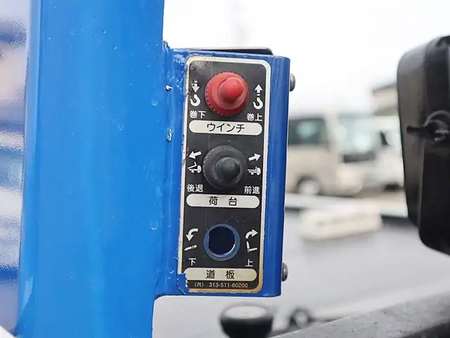 日産 アトラス 小型 車両重機運搬 ラジコン ウインチの中古トラック画像11