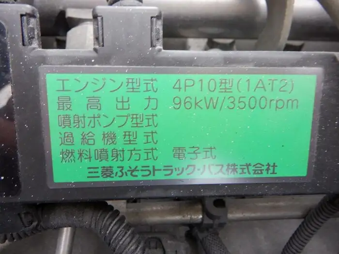 三菱 キャンター 小型 平ボディ 床鉄板 TKG-FBA20の中古トラック画像20