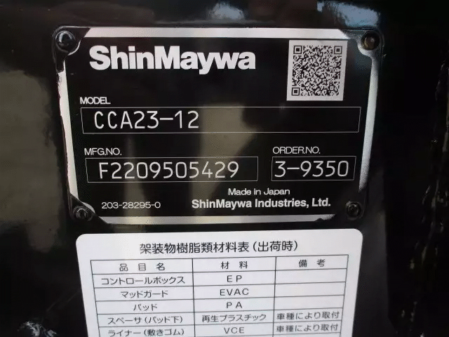 三菱 キャンター 小型 アームロール ツインホイスト FBAV0-591085の中古トラック画像9