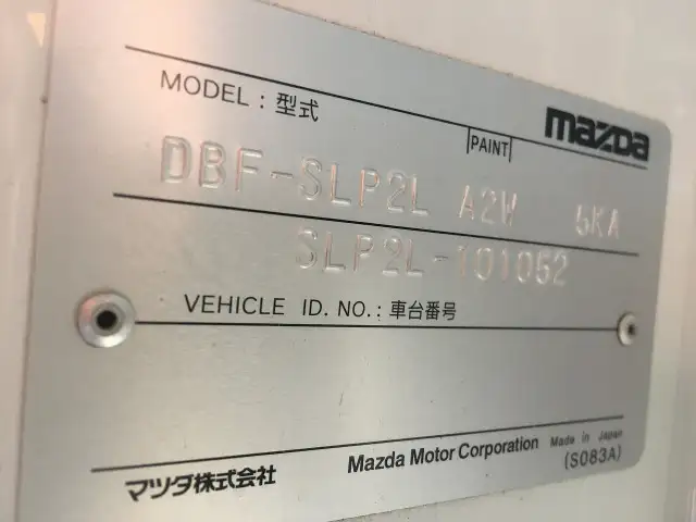 マツダ ボンゴ 小型 平ボディ DBF-SLP2L H28の中古トラック画像9