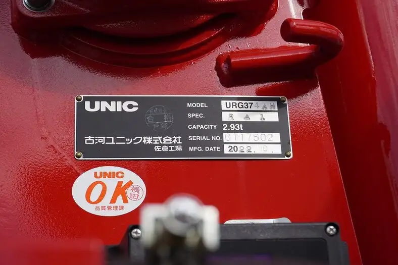 三菱 ファイター 中型/増トン 車両重機運搬 4段クレーン ラジコンの中古トラック画像11