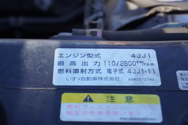 いすゞ エルフ 小型 アルミバン TRG-NPR85AN H27の中古トラック画像18