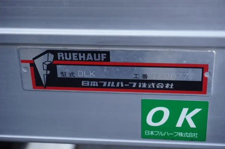いすゞ エルフ 小型 アルミバン TRG-NPR85AN H27の中古トラック画像8