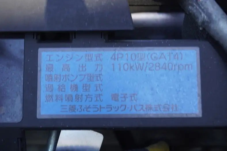 三菱 キャンター 小型 アルミバン パワーゲート TPG-FEB80の中古トラック画像18