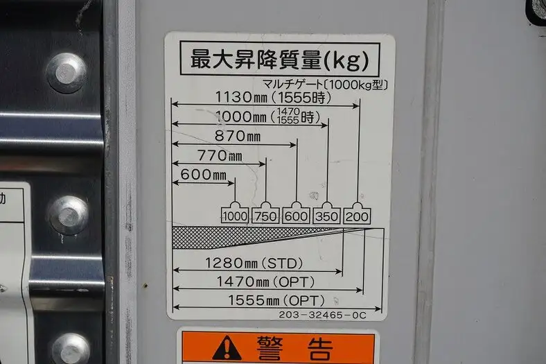 三菱 キャンター 小型 アルミバン パワーゲート TPG-FEB80の中古トラック画像10